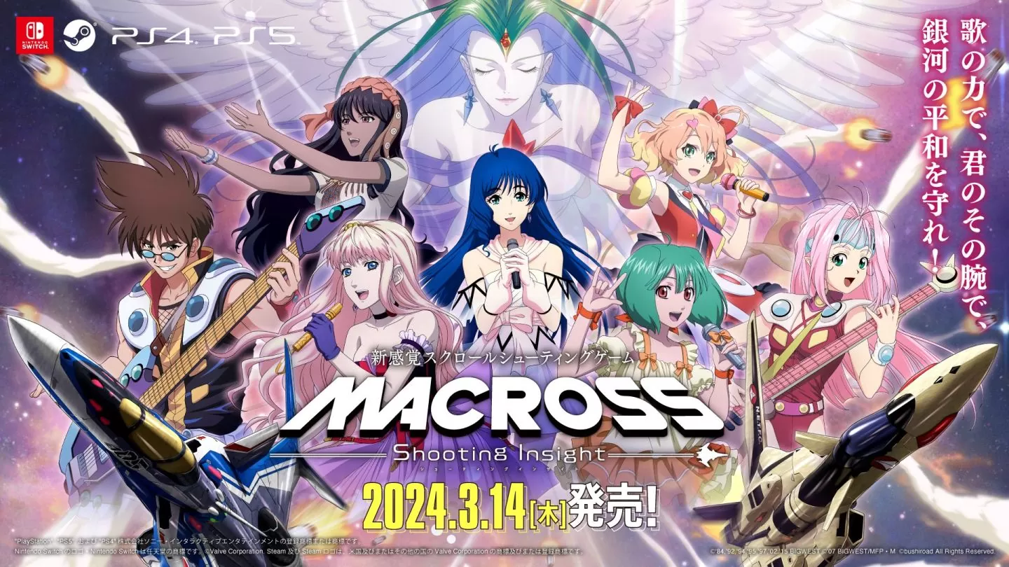 《超时空要塞》改编射击《Macross Shooting Insight》发售延期到2024年3月14日（原定1月25日）