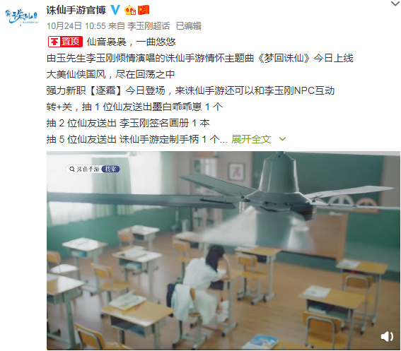 新诛仙手游逐霜攻略（新诛仙手游逐霜攻略大全）