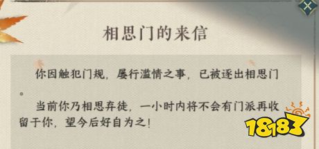 逆水寒手游超大更新今日开启，竟然鼓励玩家挂机摆烂?