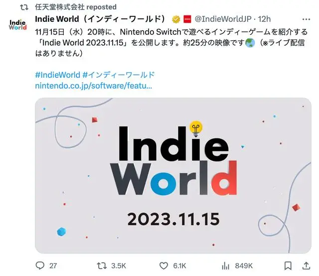 万代南梦宫与任天堂成立新游戏团队 & 任天堂宣布明天举办“Indie World”独立游戏发布会，时长20分钟