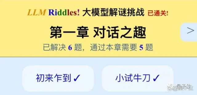 清华姚班天才开发《完蛋！我被大模型包围了》爆火 每日玩家过万