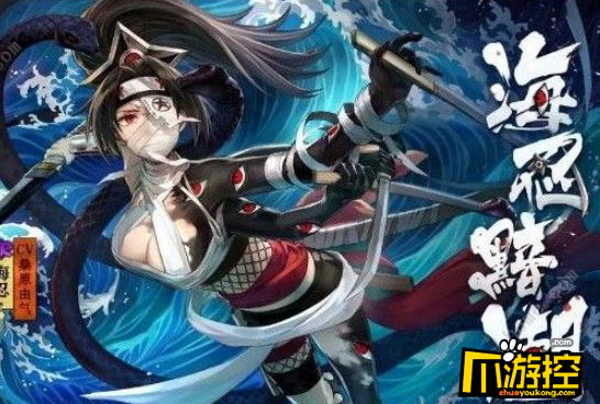 阴阳师SR海忍御魂如何培养,阴阳师海忍御魂培养技巧