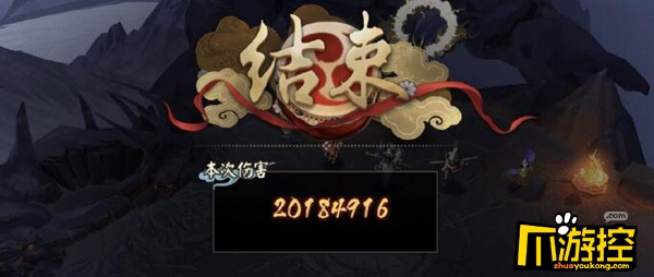 阴阳师决战鬼王座小怪阶段怎么打