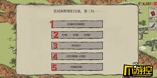 江南百景图徽杭古道探险通关攻略6.png