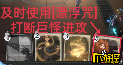 哈利波特魔法觉醒高级魔咒课卡组搭配攻略1.png