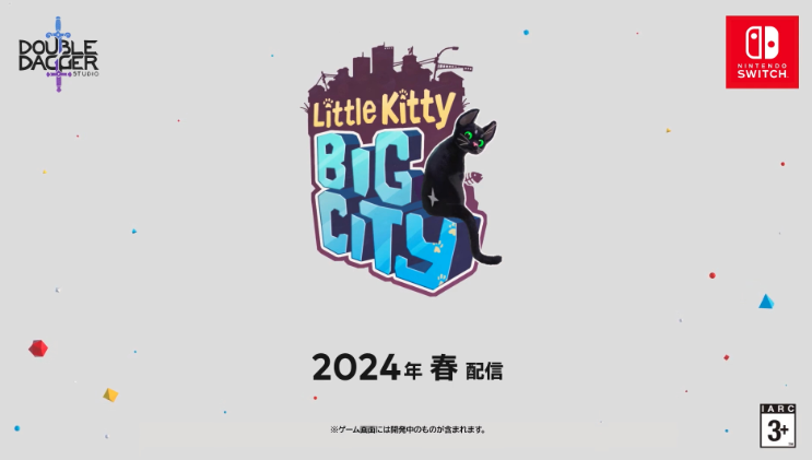 萌宠休闲游戏《小猫咪大城市》将于明年春季登陆Switch！