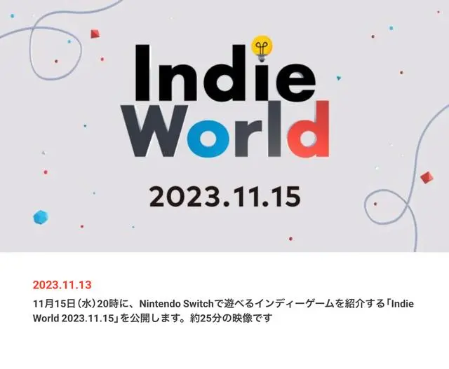 万代南梦宫与任天堂成立新游戏团队 & 任天堂宣布明天举办“Indie World”独立游戏发布会，时长20分钟