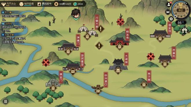 《大侠立志传：碧血丹心》评测8.5分 对武侠江湖的再创造 网友:30大叔的最爱