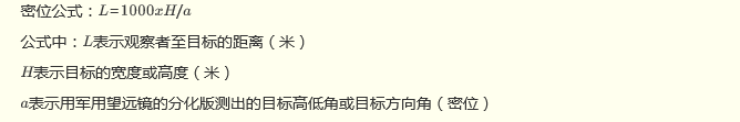 猎杀潜航5：一款操作就让玩家望而生畏的游戏 潜航加拿大28区域预测敌情游戏难度介绍