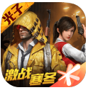 PUBG Mobile download游戏手机版官方加拿大服下载 v2.8.0