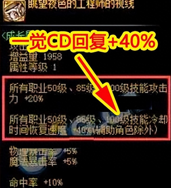 DNF阿修罗天帝如何无CD一觉变身？（dnf最适合平民玩家的职业推荐）