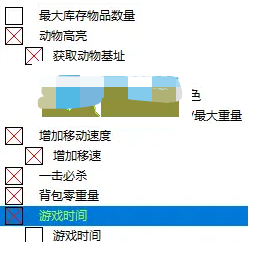 猎人：荒野的召唤-分享(theHunter)CE修改器的使用方法说明