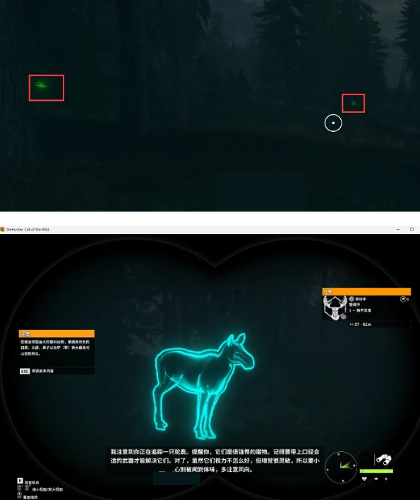 猎人：荒野的召唤-分享(theHunter)CE修改器的使用方法说明