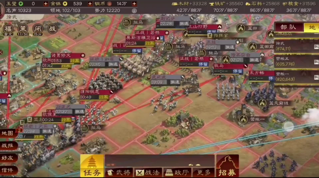 三国志战略版：配将表全集合主流武将搭配一览 三国志战略版武将搭配图表大全一览2024