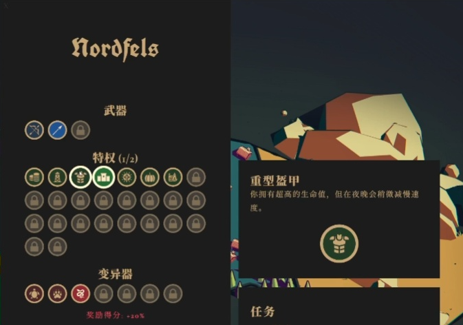 《Thronefall》这款1人开发游戏Steam高达97%好评，“超简化”RTS塔防游戏赢得满堂彩！