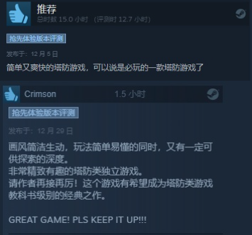 《Thronefall》这款1人开发游戏Steam高达97%好评，“超简化”RTS塔防游戏赢得满堂彩！