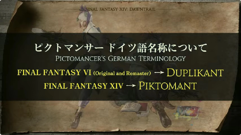 《FF14：黄金的遗产》公开新职业绘灵法师及新版角色模型，最新宣传片出现新种族