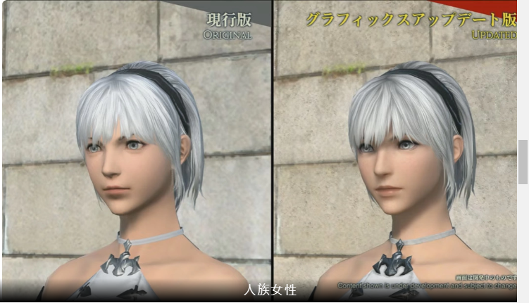 《FF14：黄金的遗产》公开新职业绘灵法师及新版角色模型，最新宣传片出现新种族