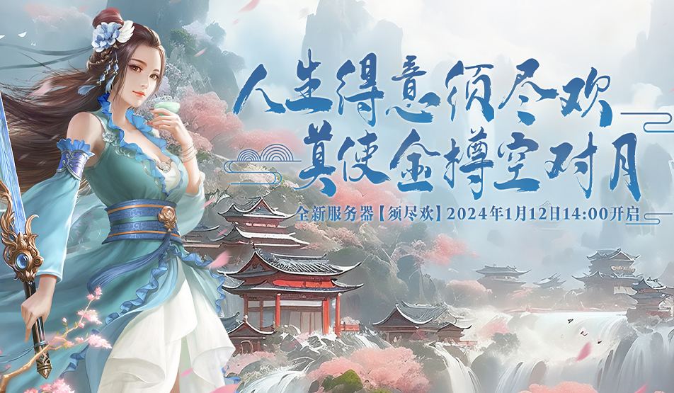 《吞噬苍穹》搬砖杀疯了，今日14点全新赛季服正式开启！