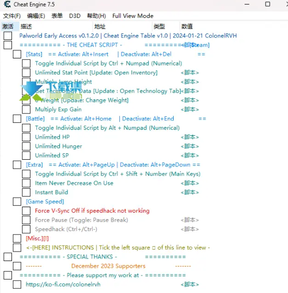 幻兽帕鲁游戏无限技能点、无限生命、无限饥饿(Palworld)CE修改器使用方法说明