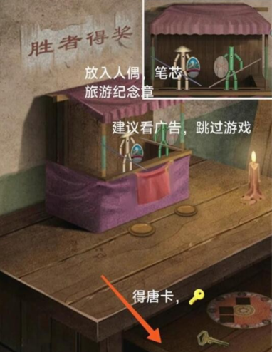 阿姐鼓3偃师传第一章怎么过详细攻略