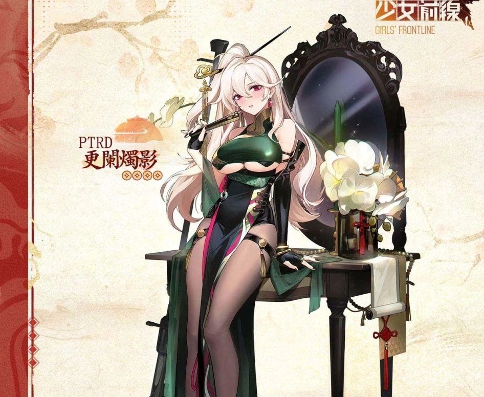 《少女前线》新春主题造型即将登场！春节限时活动龙总来