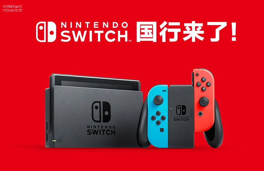 任天堂神机switch发售7周年！