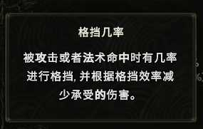 《最后纪元》人物属性太脆了怎么办介绍