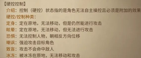 暗黑破坏神不朽石像鬼要哪些精华触发详情