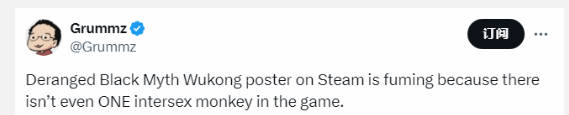惊呆了！老外因没有双性恋角色抵制《黑神话》